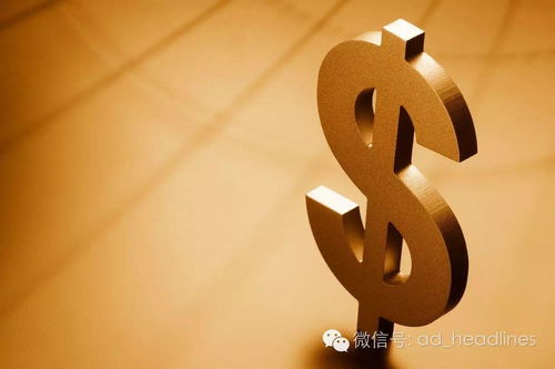 2024年中國廣告支出展望 數(shù)字廣告驅(qū)動(dòng)，預(yù)計(jì)整體增長9%